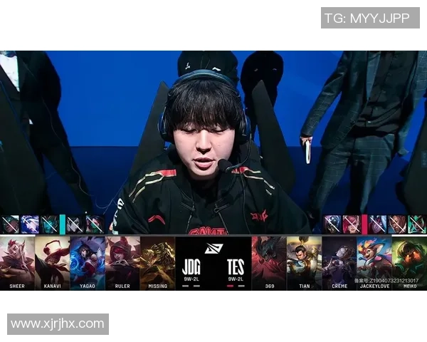 赛后分析：TES与JDG在耐力对决中的策略与表现探讨